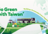 Go Green with Taiwan Competition Kenya